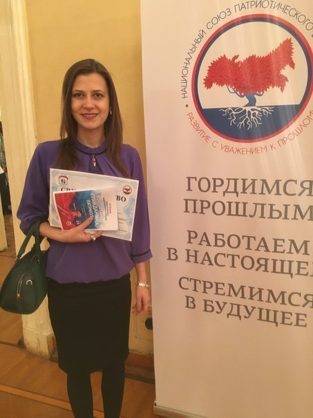 Учительница по физике ставропольской школы стала лучшей в России