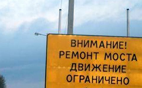 Обрушившийся мост восстановят к осени за 70 млн рублей в Кисловодске