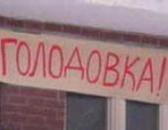 Голодающие в Кисловодске прекратили акцию протеста