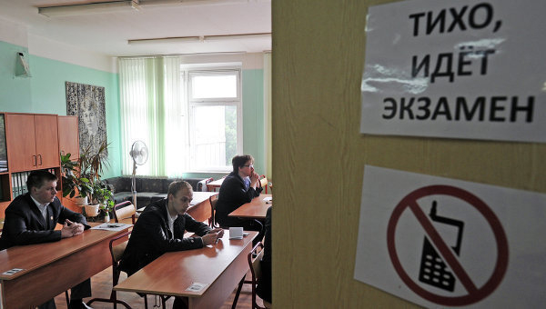 За время проведения ЕГЭ на Ставрополье уже 17 человек удаляли из классов