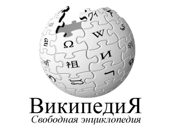 Роскомнадзор угрожает закрыть Википедию