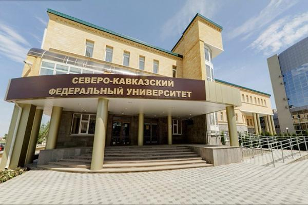 УФАС Ставрополья аннулировал торги СКФУ