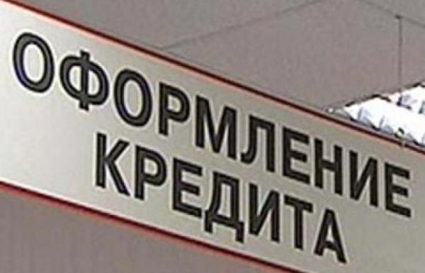 Директор ставропольской фирмы обманным путем получил в банке 32 млн рублей