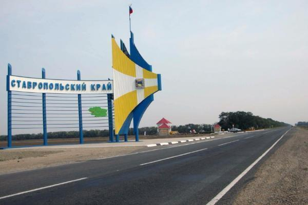 Ставропольский край вошел в двадцатку рейтинга по качеству жизни
