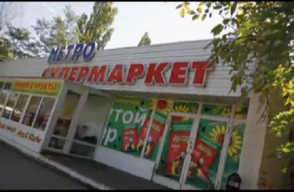 «Магаззино» нашли просрочку в пятигорском супермаркете «Метро»