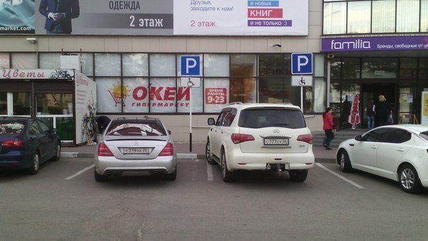 Паркуюсь, как хочу: места для инвалидов в Ставрополе занимают автомобили с VIP- номерами