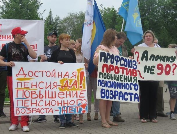 Резко против повышения пенсионного возраста выступили профсоюзы Ставрополья