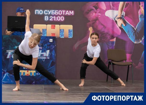 Жители Ставрополя и ТНТ устроили танцы в парке Победы