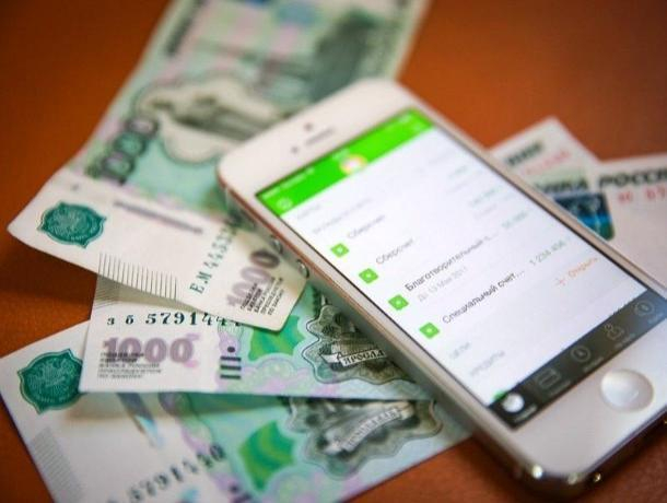 Скачанное приложение обошлось ставропольской пенсионерке в 190 тысяч рублей