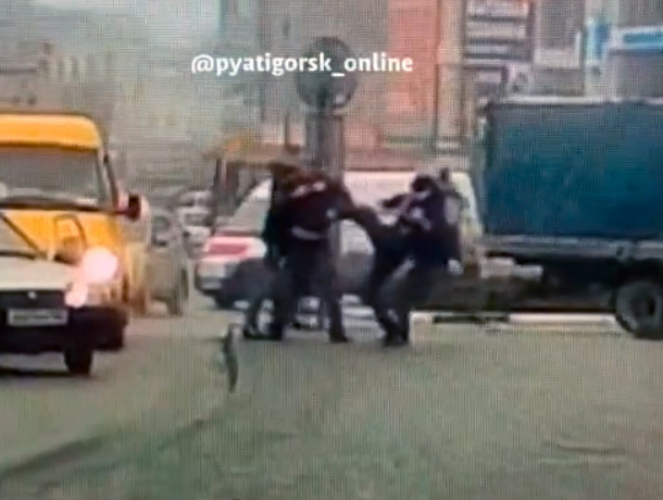Драка водителей в центре Пятигорска попала на видео