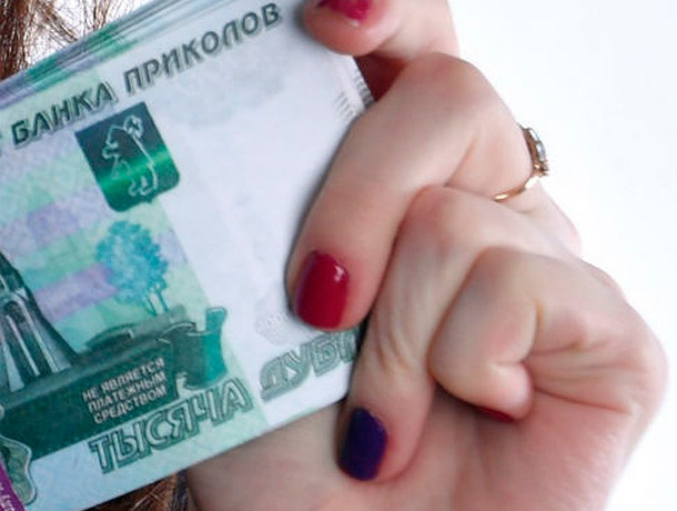 Мошенница обменяла деньги пенсионерке на билеты «банка приколов» в Невинномысске