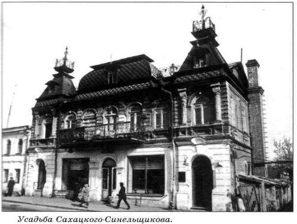 Дом героя Кавказской войны и женский монастырь: особняки, которые потерял Ставрополь