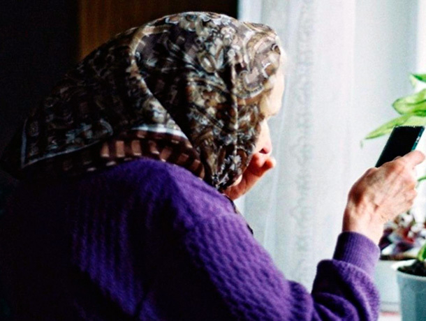 Мошеннику не удалось обмануть пожилую пенсионерку на Ставрополье