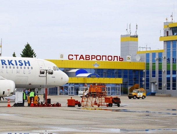 Новое имя аэропорту предложили выбрать жителям Ставрополя
