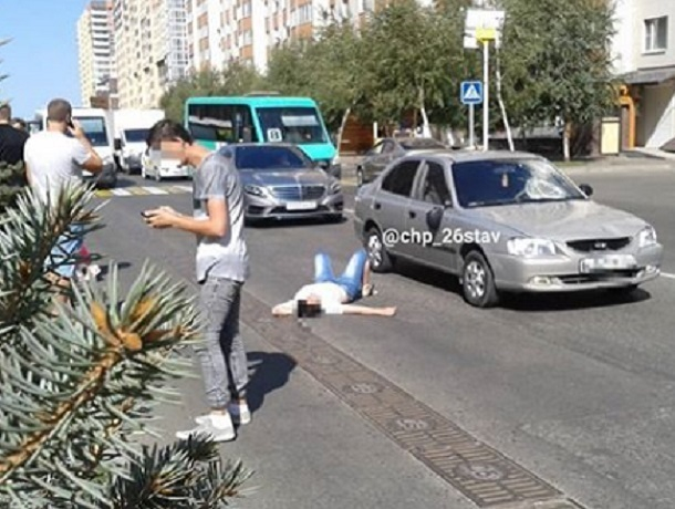 Иномарка сбила и протащила женщину-пешехода 20 метров в Ставрополе, - очевидцы