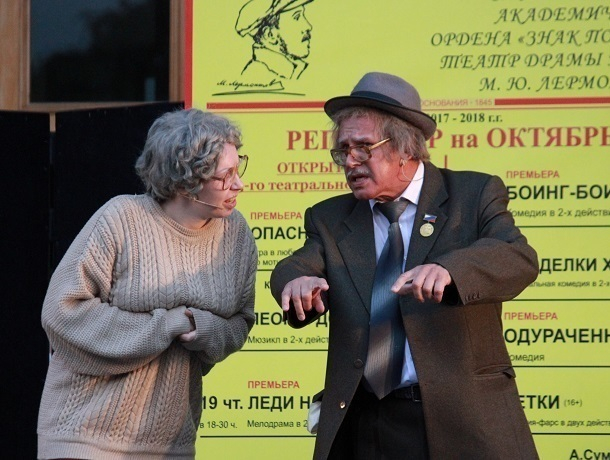 «Опасные связи» и «Шикарная свадьба» на одной сцене: ставропольцев порадовали театральными постановками
