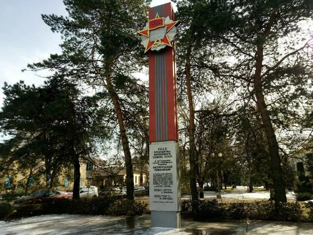 Календарь: 7 июля 1977 года Ставрополь был награжден орденом Октябрьской революции