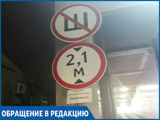 Машинам с шипованной резиной запретили въезд на парковку на Нижнем рынке в Ставрополе