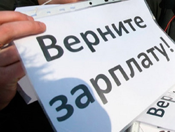 Директор одной из фирм на Ставрополье намерено не выплатил своим работникам почти два миллиона рублей