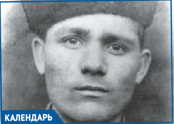 1 февраля родился герой Советского Союза Александр Евдахин