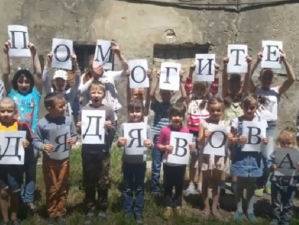 «Дядя Вова, помоги»: отчаявшиеся жители старого общежития в Ставрополе обратились к Путину