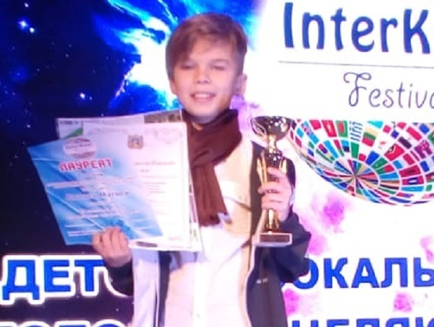 10-летний ставропольчанин стал лучшим вокалистом на международном конкурсе