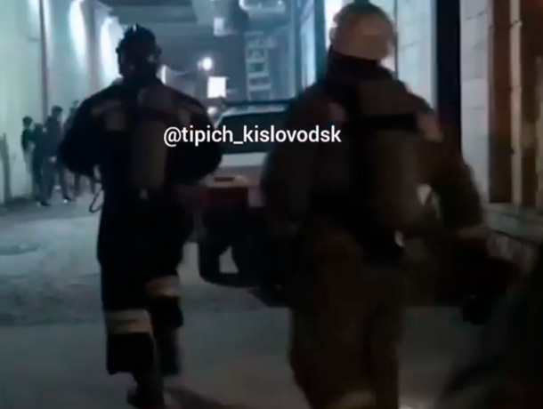 Короткое замыкание заставило эвакуировать людей из ресторана в Кисловодске