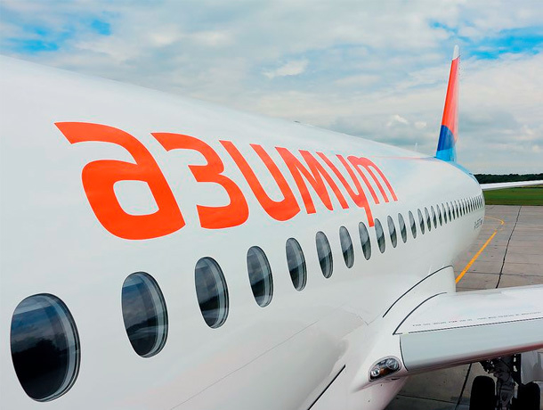 Самолёт из Уфы экстренно приземлился в аэропорту Ставрополя
