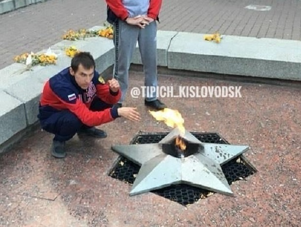 Гревшиеся у Вечного огня мужчины вызвали спор среди жителей Кисловодска