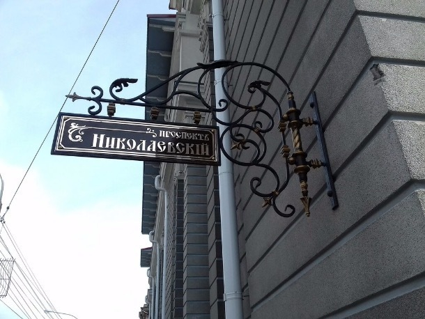 История старейшей улицы в Ставрополе