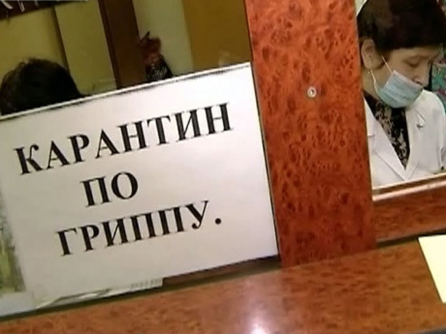 В Ставрополе пациенты психлечебницы попали в карантин из-за эпидемии гриппа