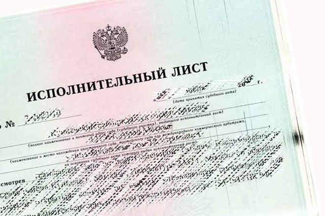 Студент вуза Ставрополя подделал исполнительный лист с целью хищения 5 млн рублей
