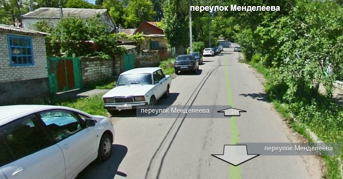 Переулок Менделеева в Ставрополе отремонтировали за 800 тыс рублей