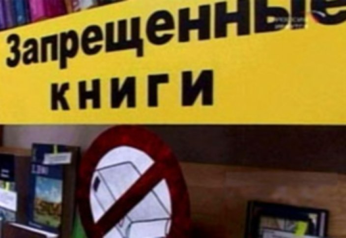 Массовые обыски начались в домах ставропольских язычников