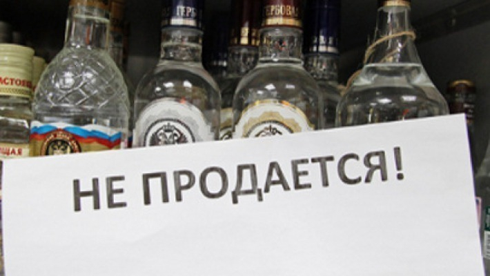 На денек алкоголь исчезнет с прилавков на Ставрополье