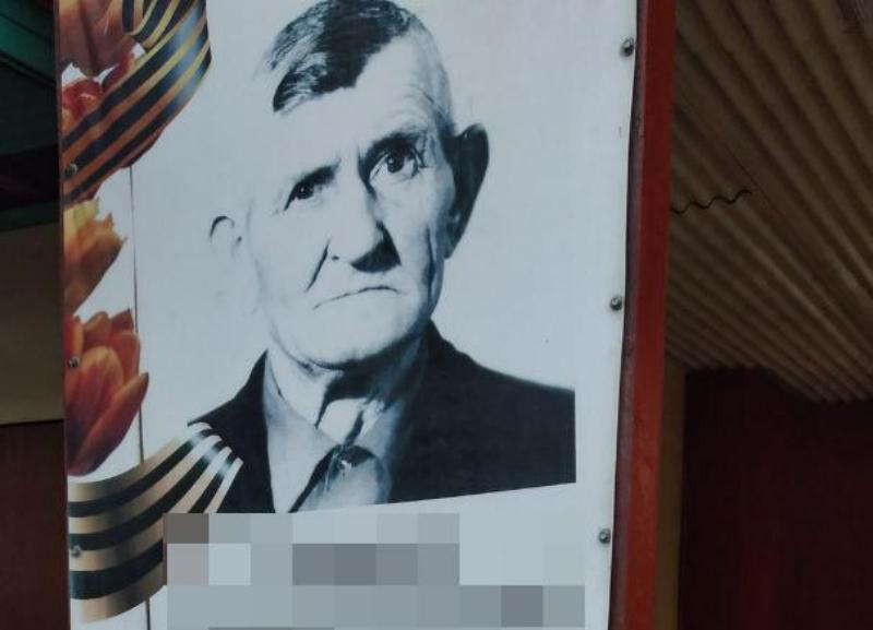 Разозлившую жителей Ставрополя мусорку убрали от портрета ветерана