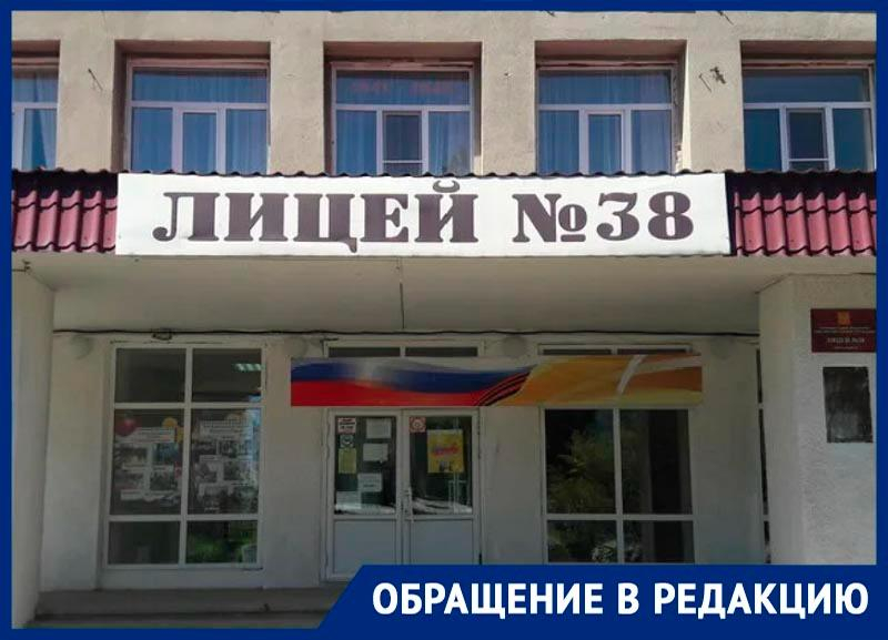 «Шла вторая неделя учебы»: родители Ставрополя заявили об отсутствии учебников в 38 лицее