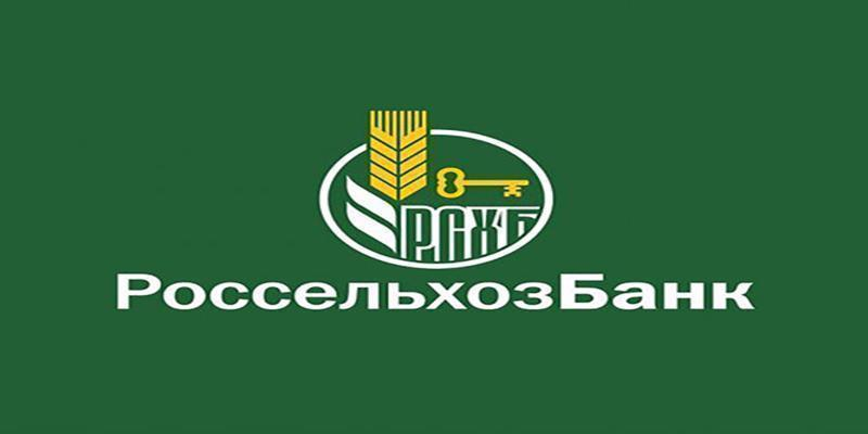 Ставропольский Россельхозбанк нарушал закон в отношении инвалидов
