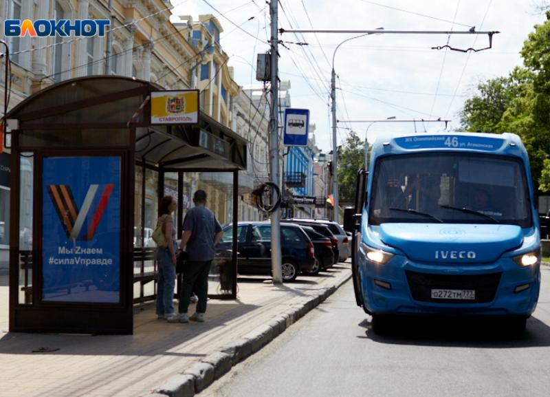 До 30 рублей может подорожать стоимость проезда по маршруту №9м в Ставрополе