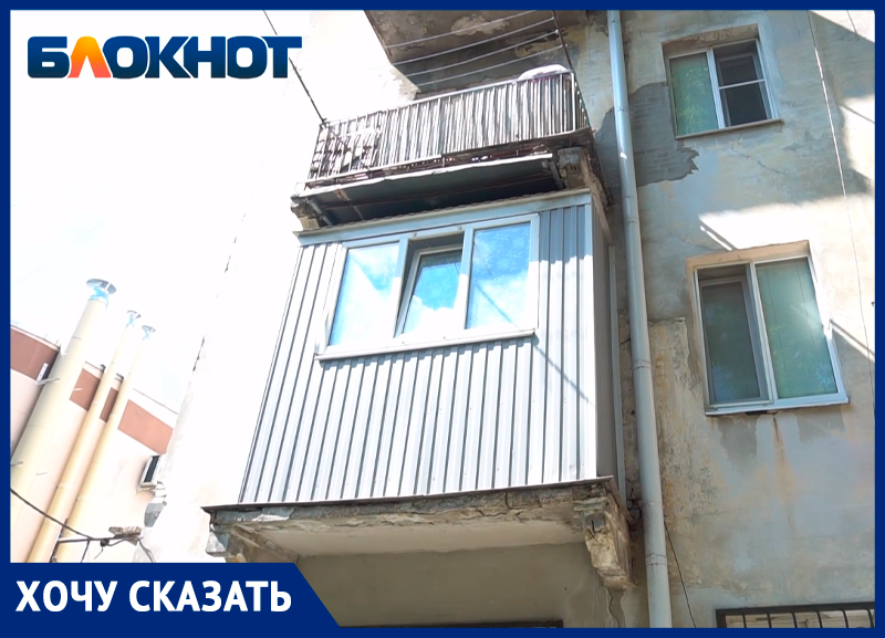 Балконы падают на голову: еще один дом в центре Ставрополя дышит на ладан
