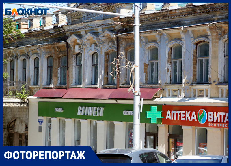 Исчезающая история: как в центре Ставрополя разрушается культурное наследие?