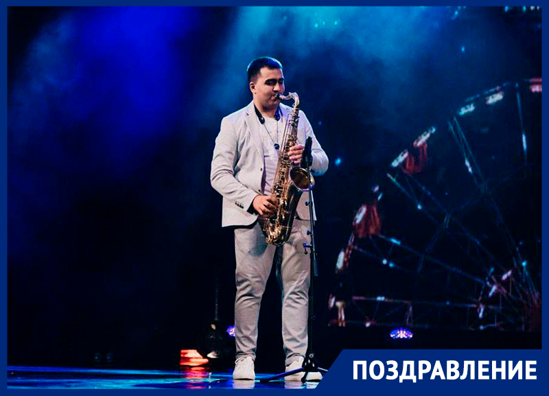 Ставропольский саксофонист получил Гран-при «Российской студенческой весны»