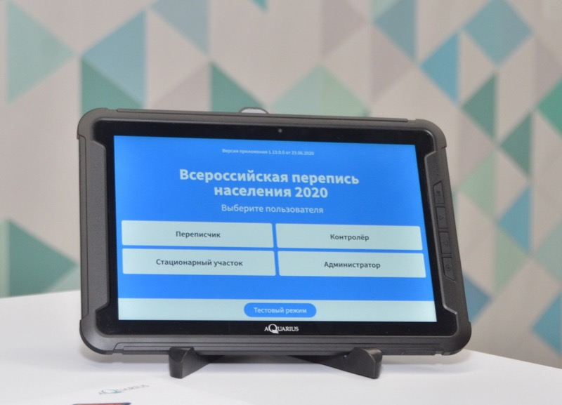 «Ростелеком» сообщает о начале производства отечественных планшетов для Всероссийской переписи населения