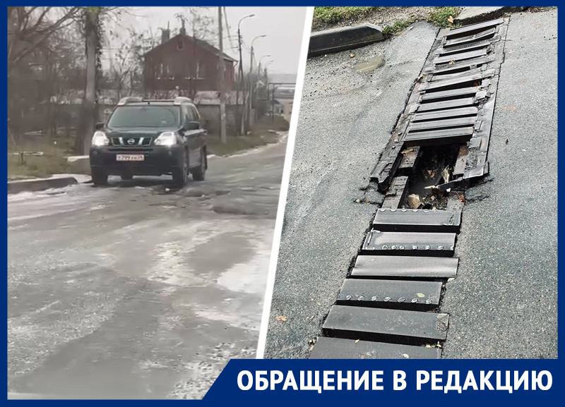 Каток для машин открылся в Ставрополе из-за прорванной трубы