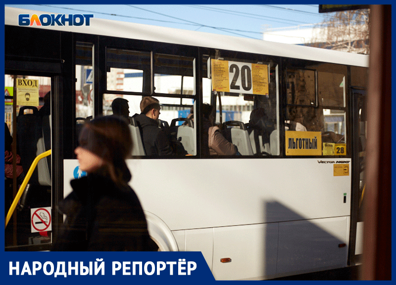 О хамстве водителя автобуса №20 в Ставрополе рассказал пассажир