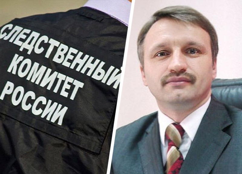 Следком возбудил уголовное дело на главу комитета Ставрополья по госзакупкам