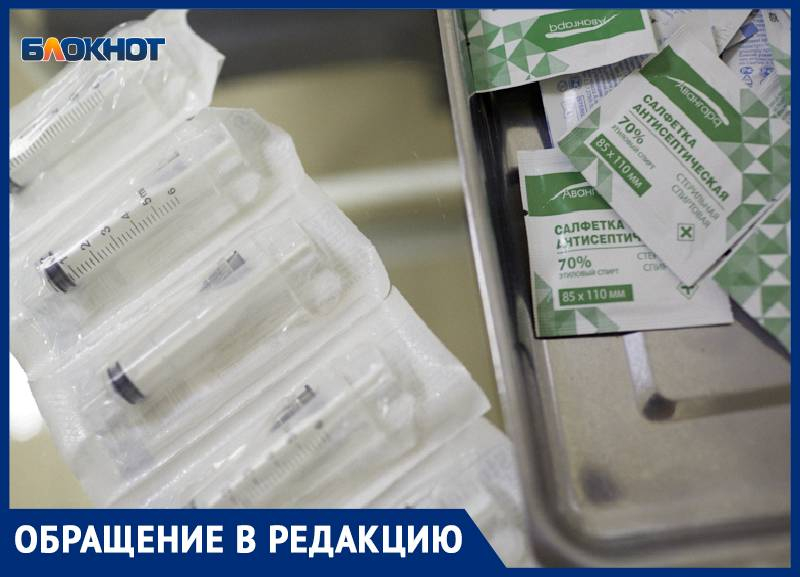 Об очередях и неуважении рассказал пациент больницы в Ставрополе