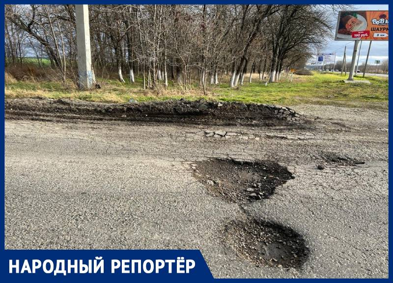 Жители хутора на Ставрополье просят привести в порядок разбитую дорогу