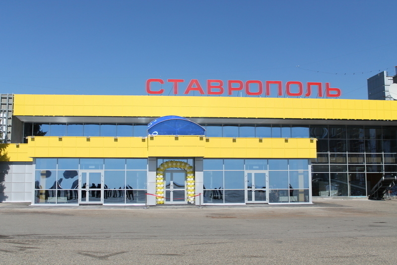 Слушание по делу аэропорта «Ставрополь» перенесли на другой срок