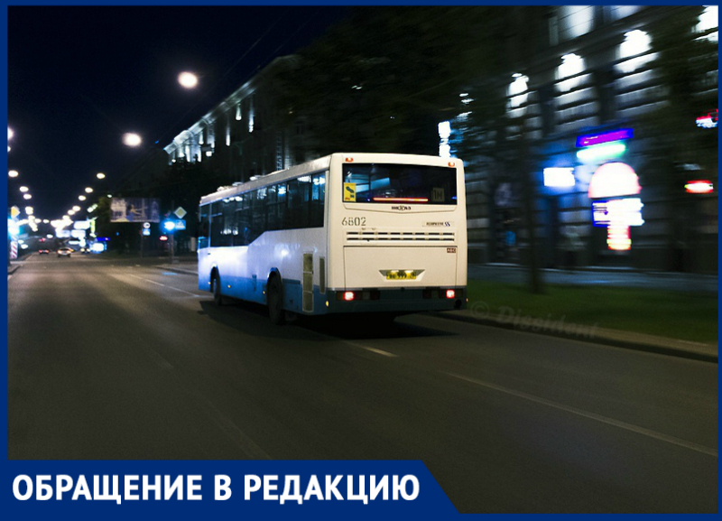 Ставропольчанка возмутилась отсутствием автобусов и маршруток вечером в выходные
